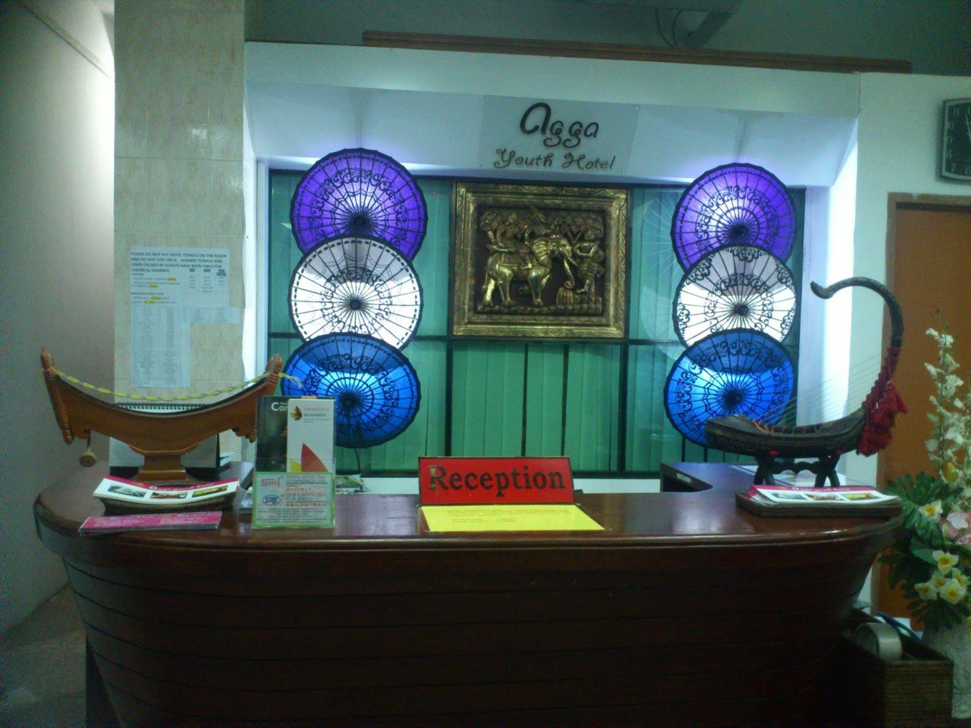 Agga Youth Hotel *